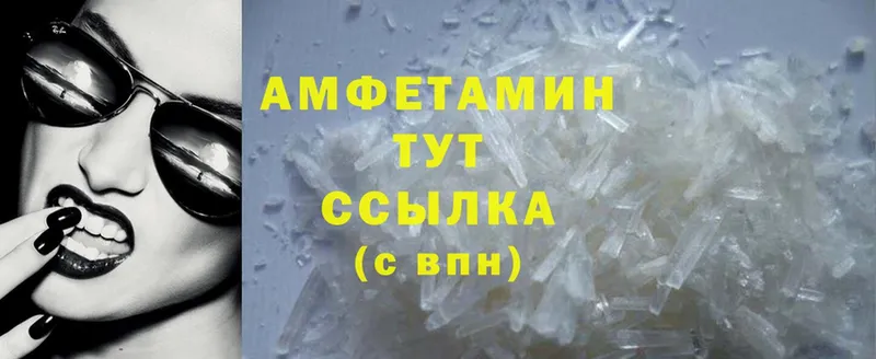 Amphetamine Premium Удомля