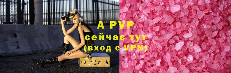 где купить наркотик  Удомля  Alpha-PVP Crystall 