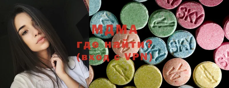 купить  сайты  Удомля  MDMA crystal 